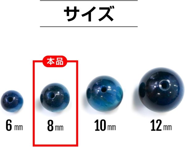 画像4: 【天然石】マリンブルータイガーアイ ブレスレット用 ビーズ 一連8mm【約46粒入り】パワーストーン 手芸 ハンドメイド アクセサリー パーツ きらきらぷんぷん丸 NS-066 (4)