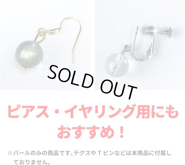 画像7: 【天然石】ラベンダーアメジスト ブレスレット用 ビーズ 10mm【10粒入り】きらきらぷんぷん丸 NS-071 (7)