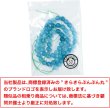 画像2: 【天然石】ブレスレット用 ビーズ 天河石 アマゾナイト 6mm 約60粒 パワーストーン 幸運 希望 癒し 手芸 ハンドメイド アクセサリー NS-073 (2)