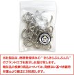 画像2: 鉄砲 ナスカン【シルバー】12mm幅 全長40mm 金属 ストラップ バッグ パーツ 金具 ハンドメイド 10個入り きらきらぷんぷん丸 NSKR-002 (2)