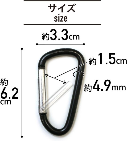 画像3: カラビナ 小型 アルミ【ブラック】黒 5個入り 超軽量 キーリング 鍵 キーホルダー ストラップ きらきらぷんぷん丸 NSKR-004 (3)