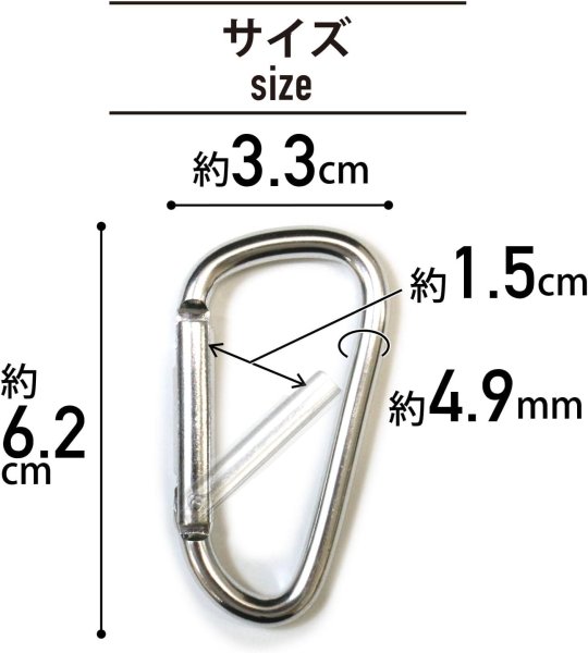 画像3: カラビナ 小型 アルミ【シルバー】銀 5個入り 超軽量 キーリング 鍵 キーホルダー ストラップ きらきらぷんぷん丸 NSKR-005 (3)