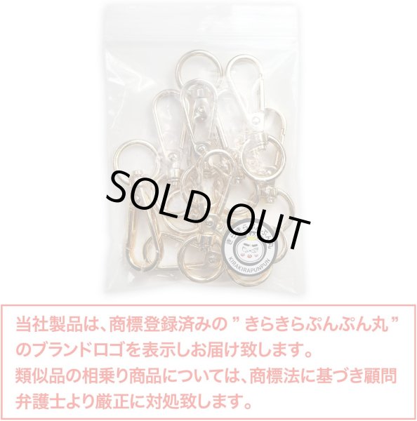 画像2: ナスカン 金属 回転フック 押し込み式【ゴールド】金 ストラップ アクセサリー 手芸 回転式 キーホルダー パーツ 金具 ハンドメイド 10個入り【全長45mm】きらきらぷんぷん丸 NSKR-006 (2)