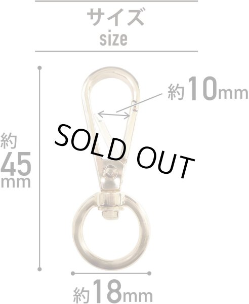 画像3: ナスカン 金属 回転フック 押し込み式【ゴールド】金 ストラップ アクセサリー 手芸 回転式 キーホルダー パーツ 金具 ハンドメイド 10個入り【全長45mm】きらきらぷんぷん丸 NSKR-006 (3)