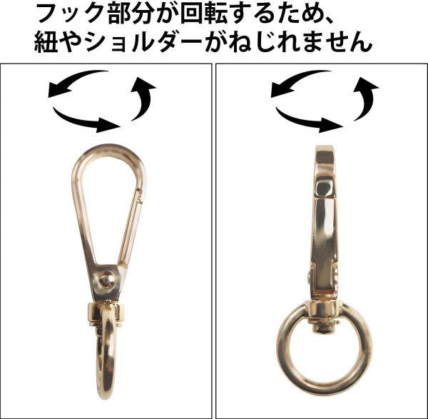 画像4: ナスカン 金属 回転フック 押し込み式【ゴールド】金 ストラップ アクセサリー 手芸 回転式 キーホルダー パーツ 金具 ハンドメイド 10個入り【全長45mm】きらきらぷんぷん丸 NSKR-006 (4)