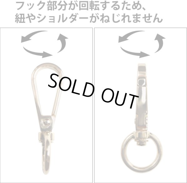 画像4: ナスカン 金属 回転フック 押し込み式【ゴールド】金 ストラップ アクセサリー 手芸 回転式 キーホルダー パーツ 金具 ハンドメイド 10個入り【全長45mm】きらきらぷんぷん丸 NSKR-006 (4)