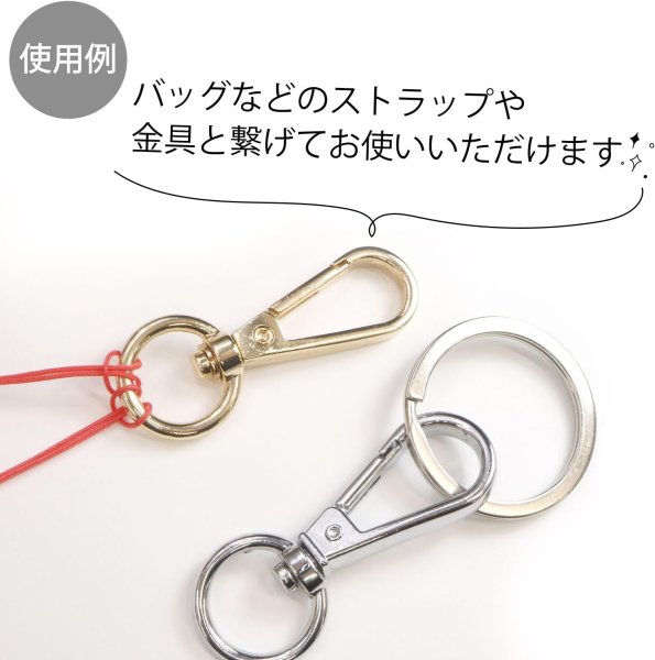 画像6: ナスカン 金属 回転フック 押し込み式【ゴールド】金 ストラップ アクセサリー 手芸 回転式 キーホルダー パーツ 金具 ハンドメイド 10個入り【全長45mm】きらきらぷんぷん丸 NSKR-006 (6)