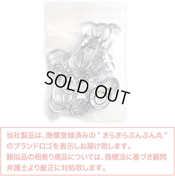 画像2: ナスカン 金属 回転フック 押し込み式【シルバー】銀 ストラップ アクセサリー 手芸 回転式 キーホルダー パーツ 金具 ハンドメイド 10個入り【全長50mm】きらきらぷんぷん丸 NSKR-007 (2)