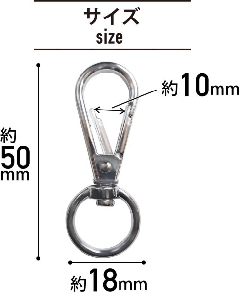 画像3: ナスカン 金属 回転フック 押し込み式【シルバー】銀 ストラップ アクセサリー 手芸 回転式 キーホルダー パーツ 金具 ハンドメイド 10個入り【全長50mm】きらきらぷんぷん丸 NSKR-007 (3)