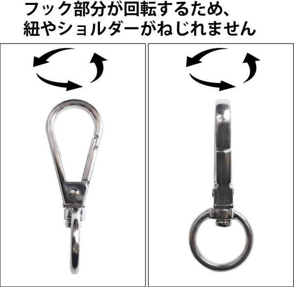 画像4: ナスカン 金属 回転フック 押し込み式【シルバー】銀 ストラップ アクセサリー 手芸 回転式 キーホルダー パーツ 金具 ハンドメイド 10個入り【全長50mm】きらきらぷんぷん丸 NSKR-007 (4)