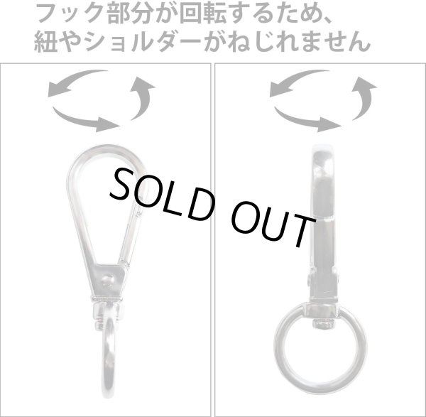 画像4: ナスカン 金属 回転フック 押し込み式【シルバー】銀 ストラップ アクセサリー 手芸 回転式 キーホルダー パーツ 金具 ハンドメイド 10個入り【全長50mm】きらきらぷんぷん丸 NSKR-007 (4)