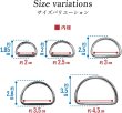 画像3: Dカン 金属【シルバー】銀 ストラップ キーホルダー パーツ 金具 ハンドメイド ナスカン 5個入り【内径2.5cm】きらきらぷんぷん丸 NSKR-009 (3)