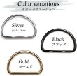 画像4: Dカン 金属【シルバー】銀 ストラップ キーホルダー パーツ 金具 ハンドメイド ナスカン 5個入り【内径2.5cm】きらきらぷんぷん丸 NSKR-009 (4)