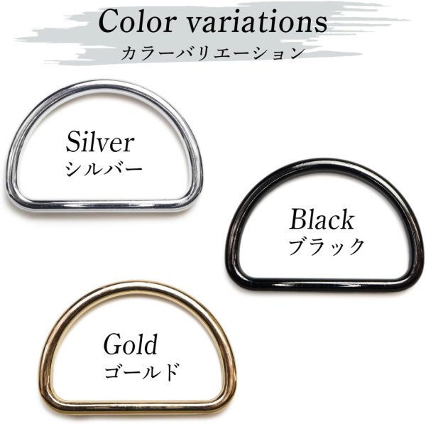 画像4: Dカン 金属【シルバー】銀 ストラップ キーホルダー パーツ 金具 ハンドメイド ナスカン 5個入り【内径2.5cm】きらきらぷんぷん丸 NSKR-009 (4)
