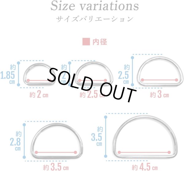 画像3: Dカン 金属【シルバー】銀 ストラップ キーホルダー パーツ 金具 ハンドメイド ナスカン 5個入り【内径3.5m】きらきらぷんぷん丸 NSKR-011 (3)