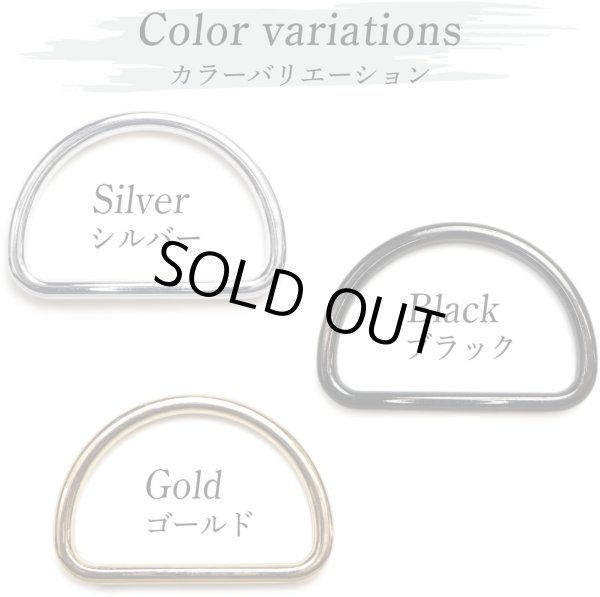 画像4: Dカン 金属【シルバー】銀 ストラップ キーホルダー パーツ 金具 ハンドメイド ナスカン 5個入り【内径3.5m】きらきらぷんぷん丸 NSKR-011 (4)