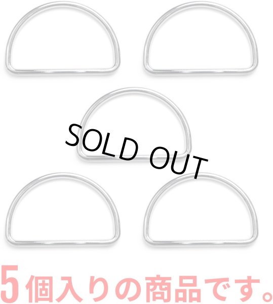 画像5: Dカン 金属【シルバー】銀 ストラップ キーホルダー パーツ 金具 ハンドメイド ナスカン 5個入り【内径4.5cm】きらきらぷんぷん丸 NSKR-012 (5)