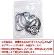 画像2: Dカン 金属【ブラック】黒 ストラップ キーホルダー パーツ 金具 ハンドメイド ナスカン 5個入り【内径3cm】きらきらぷんぷん丸 NSKR-015 (2)