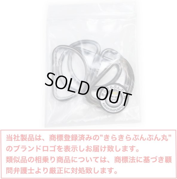 画像2: Dカン 金属【ブラック】黒 ストラップ キーホルダー パーツ 金具 ハンドメイド ナスカン 5個入り【内径3cm】きらきらぷんぷん丸 NSKR-015 (2)