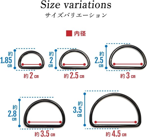 画像3: Dカン 金属【ブラック】黒 ストラップ キーホルダー パーツ 金具 ハンドメイド ナスカン 5個入り【内径4.5cm】きらきらぷんぷん丸 NSKR-017 (3)