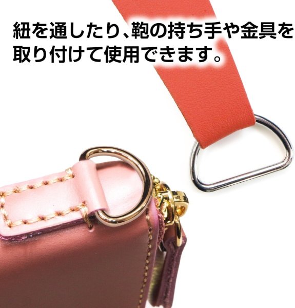 画像7: Dカン 金属【ゴールド】金 ストラップ キーホルダー パーツ 金具 ハンドメイド ナスカン 5個入り【内径2cm】きらきらぷんぷん丸 NSKR-018 (7)