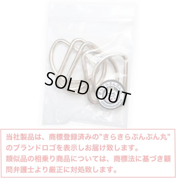画像2: Dカン 金属【ゴールド】金 ストラップ キーホルダー パーツ 金具 ハンドメイド ナスカン 5個入り【内径3cm】きらきらぷんぷん丸 NSKR-020 (2)