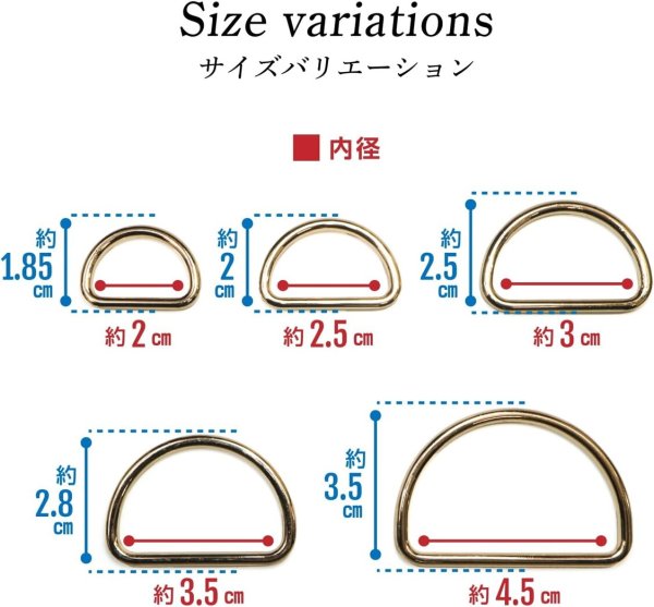 画像3: Dカン 金属【ゴールド】金 ストラップ キーホルダー パーツ 金具 ハンドメイド ナスカン 5個入り【内径3cm】きらきらぷんぷん丸 NSKR-020 (3)