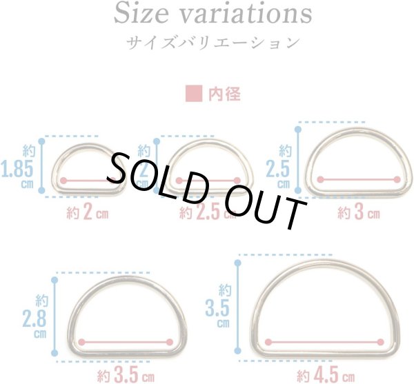 画像3: Dカン 金属【ゴールド】金 ストラップ キーホルダー パーツ 金具 ハンドメイド ナスカン 5個入り【内径3cm】きらきらぷんぷん丸 NSKR-020 (3)