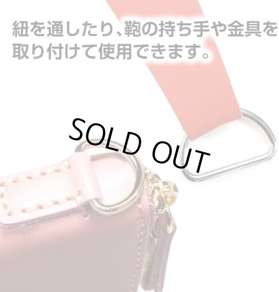 画像7: Dカン 金属【ゴールド】金 ストラップ キーホルダー パーツ 金具 ハンドメイド ナスカン 5個入り【内径3cm】きらきらぷんぷん丸 NSKR-020 (7)