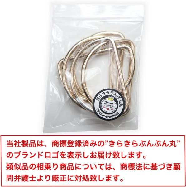 画像2: Dカン 金属【ゴールド】金 ストラップ キーホルダー パーツ 金具 ハンドメイド ナスカン 5個入り【内径4.5cm】きらきらぷんぷん丸 NSKR-022 (2)