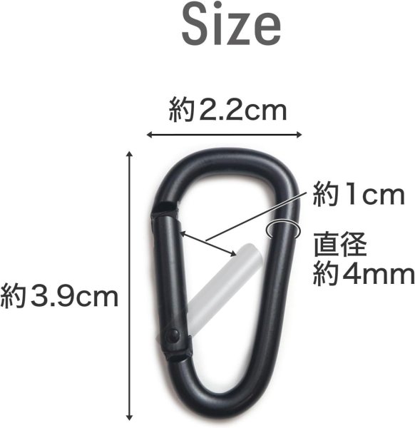 画像3: 【訳有り】カラビナ ミニ【ブラック】黒 10個入り 超軽量 キーリング 鍵 キーホルダー ストラップ きらきらぷんぷん丸 NSKR-023 (3)