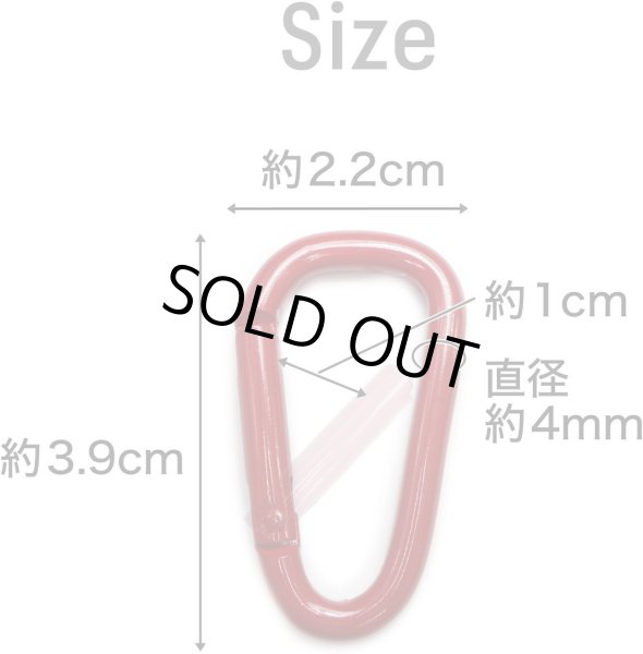 画像3: 【訳有り】カラビナ ミニ【レッド】赤 10個入り 超軽量 キーリング 鍵 キーホルダー ストラップ きらきらぷんぷん丸 NSKR-024 (3)