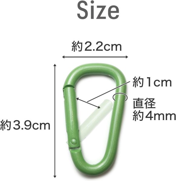 画像3: 【訳有り】カラビナ ミニ【ライトグリーン】緑 10個入り 超軽量 キーリング 鍵 キーホルダー ストラップ きらきらぷんぷん丸 NSKR-026 (3)