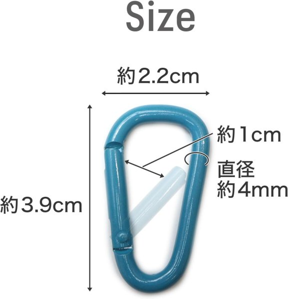 画像3: 【訳有り】カラビナ ミニ【ターコイズブルー】水色 10個入り 超軽量 キーリング 鍵 キーホルダー ストラップ きらきらぷんぷん丸 NSKR-028 (3)