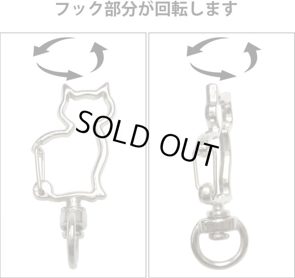 画像4: 猫 ナスカン【シルバー】銀 ねこ 動物 アニマル 金属 ストラップ キーホルダー パーツ 金具 ハンドメイド 10個入り【全長41mm】きらきらぷんぷん丸 NSKR-031 (4)