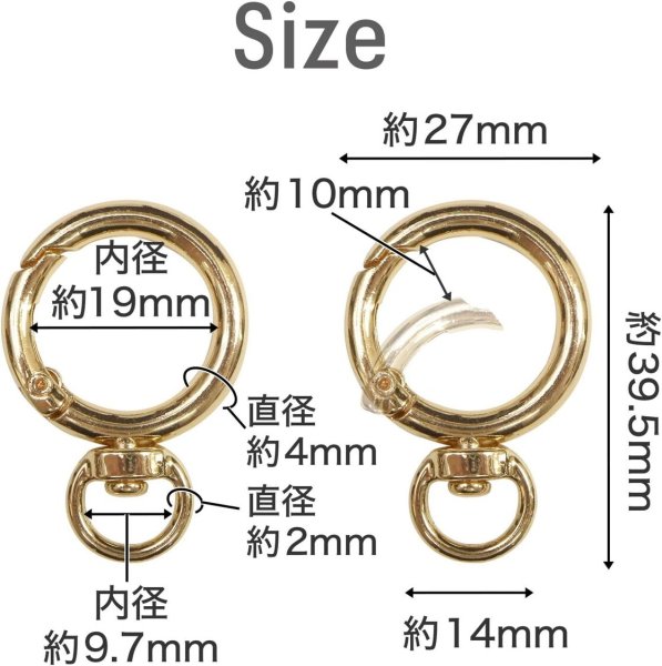 画像3: カラビナ 丸型 回転カン付き 27mm 【ゴールド】 金 10個入り キーリング リング 丸 円形 鍵 キーホルダー きらきらぷんぷん丸 NSKR-036 (3)