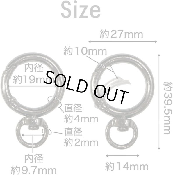 画像3: カラビナ 丸型 回転カン付き 27mm 【ブラック】 黒 10個入り キーリング リング 丸 円形 鍵 キーホルダー きらきらぷんぷん丸 NSKR-037 (3)