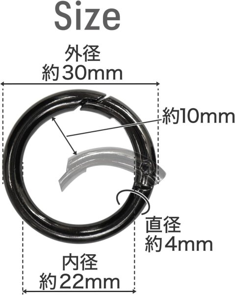 画像3: カラビナ 丸型 30mm 【ブラック】 黒 10個入り キーリング リング 丸 円形 鍵 キーホルダー きらきらぷんぷん丸 NSKR-041 (3)