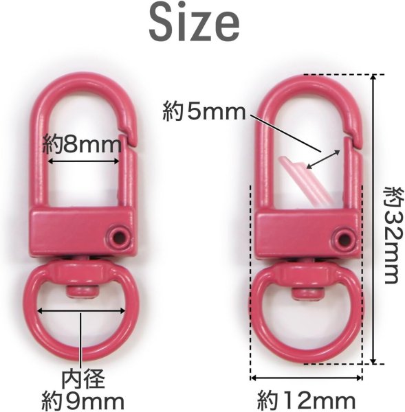 画像3: ナスカン 薄型 回転カン付き 内径約8mm 【ピンク】 ワンタッチ 10個入り 金属 キーホルダー パーツ 金具 ハンドメイド きらきらぷんぷん丸 NSKR-042 (3)
