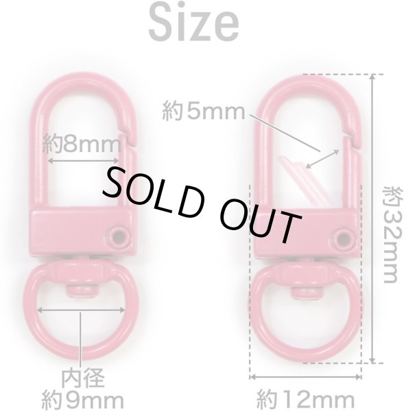 画像3: ナスカン 薄型 回転カン付き 内径約8mm 【ピンク】 ワンタッチ 10個入り 金属 キーホルダー パーツ 金具 ハンドメイド きらきらぷんぷん丸 NSKR-042 (3)