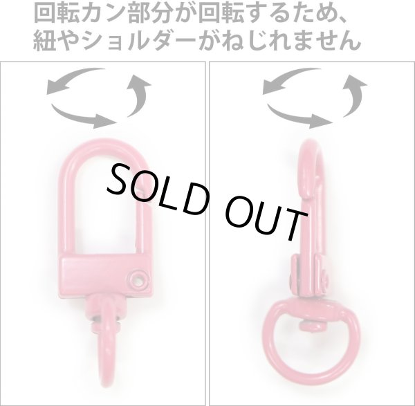 画像4: ナスカン 薄型 回転カン付き 内径約8mm 【ピンク】 ワンタッチ 10個入り 金属 キーホルダー パーツ 金具 ハンドメイド きらきらぷんぷん丸 NSKR-042 (4)