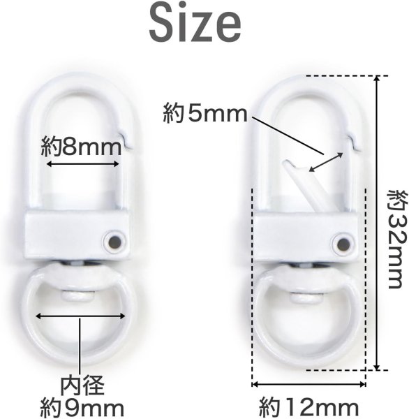 画像3: ナスカン 薄型 回転カン付き 内径約8mm 【ホワイト】 白 ワンタッチ 10個入り 金属 キーホルダー パーツ 金具 ハンドメイド きらきらぷんぷん丸 NSKR-044 (3)