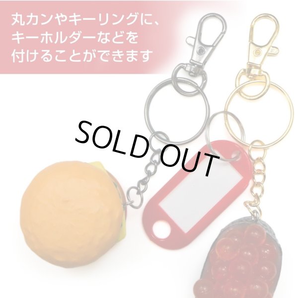 画像6: レバーナスカン キーリング 丸カン 3種セット【ゴールド】金 金属 ストラップ キーホルダー パーツ 金具【合計70個入り】きらきらぷんぷん丸 NSKR-046 (6)