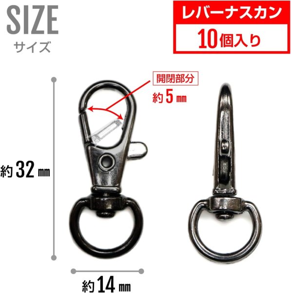 画像3: レバーナスカン キーリング 丸カン 3種セット【ブラック】黒 金属 ストラップ キーホルダー パーツ 金具【合計70個入り】きらきらぷんぷん丸 NSKR-047 (3)