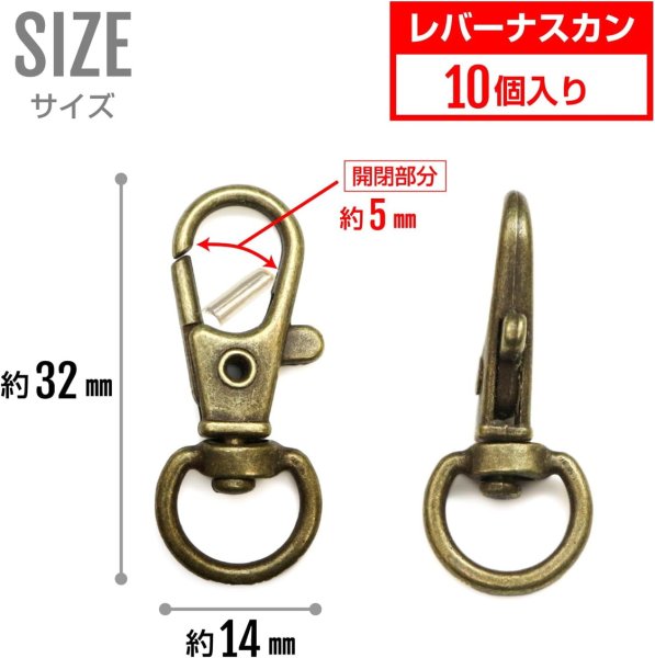 画像3: レバーナスカン キーリング 丸カン 3種セット【アンティーク】金属 ストラップ キーホルダー パーツ 金具【合計70個入り】きらきらぷんぷん丸 NSKR-048 (3)