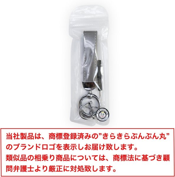 画像2: レザーキーホルダー 車 キーリング 無地 PUレザー 革 シンプル 【シルバーxグレー】 銀 灰色 Dリング ドライバー 鍵 おしゃれ ストラップ バイク NSKR-051 (2)