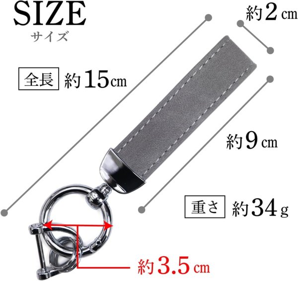 画像3: レザーキーホルダー 車 キーリング 無地 PUレザー 革 シンプル 【シルバーxグレー】 銀 灰色 Dリング ドライバー 鍵 おしゃれ ストラップ バイク NSKR-051 (3)