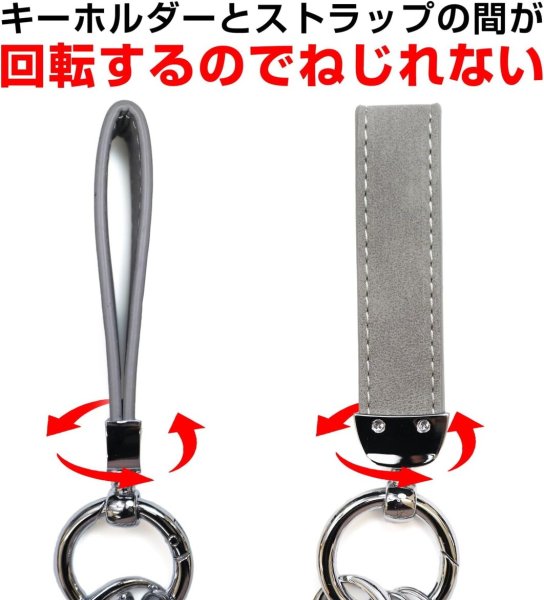 画像6: レザーキーホルダー 車 キーリング 無地 PUレザー 革 シンプル 【シルバーxグレー】 銀 灰色 Dリング ドライバー 鍵 おしゃれ ストラップ バイク NSKR-051 (6)
