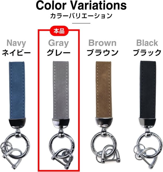 画像7: レザーキーホルダー 車 キーリング 無地 PUレザー 革 シンプル 【シルバーxグレー】 銀 灰色 Dリング ドライバー 鍵 おしゃれ ストラップ バイク NSKR-051 (7)