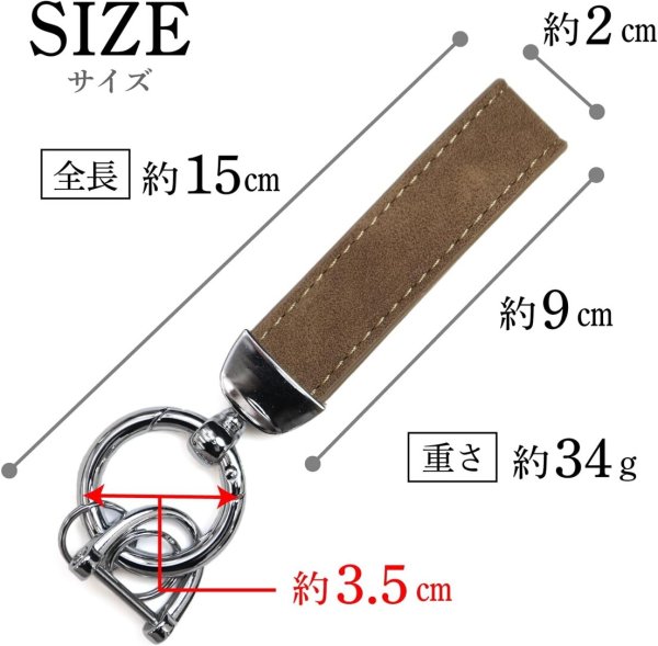 画像3: レザーキーホルダー 車 キーリング 無地 PUレザー 革 シンプル 【シルバーxブラウン】 銀 茶色 Dリング ドライバー 鍵 おしゃれ ストラップ バイク NSKR-052 (3)